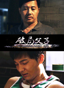 第二任母亲